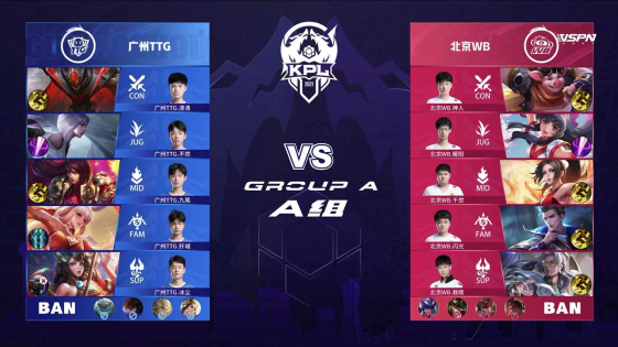 16强抽签 16强抽签