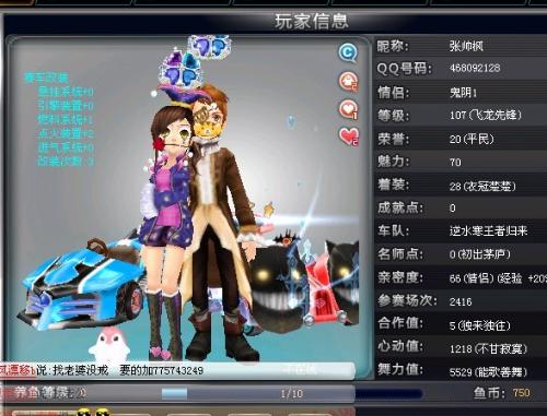 高棉饮食文 高棉饮食文